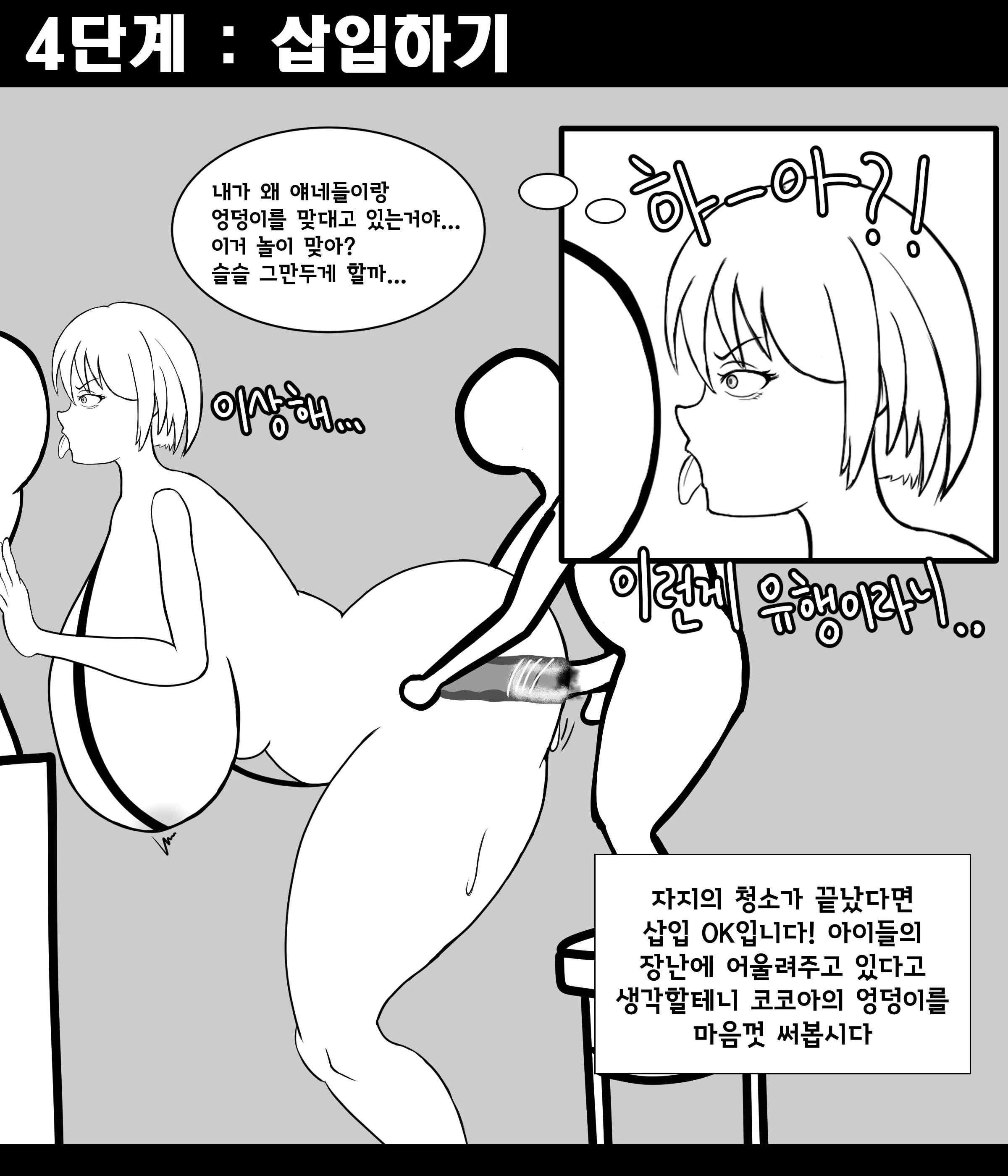 How The NTR